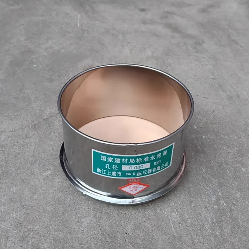 125x80mm セメント細かさ試験用標準ふるい セメント標準ふるい ステンレス鉄製フレーム水ふるい 銅ふるい 0.045 0.08mm