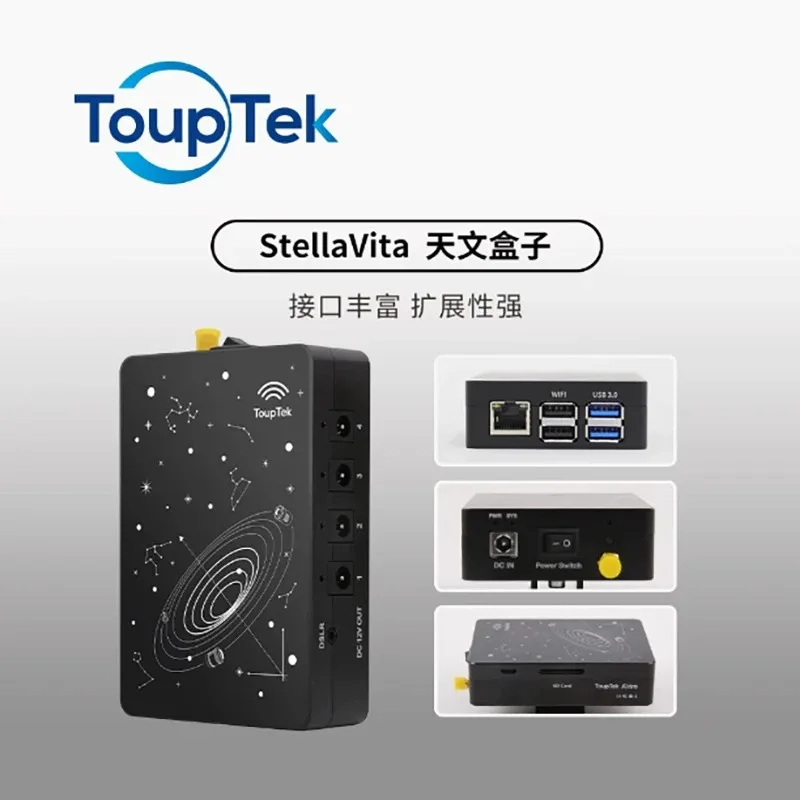 ToupTek StellaVita 2nd Gen Astronomical Box Smartphone Controller for Deep Space Photography Compatible with Multiple Cameras