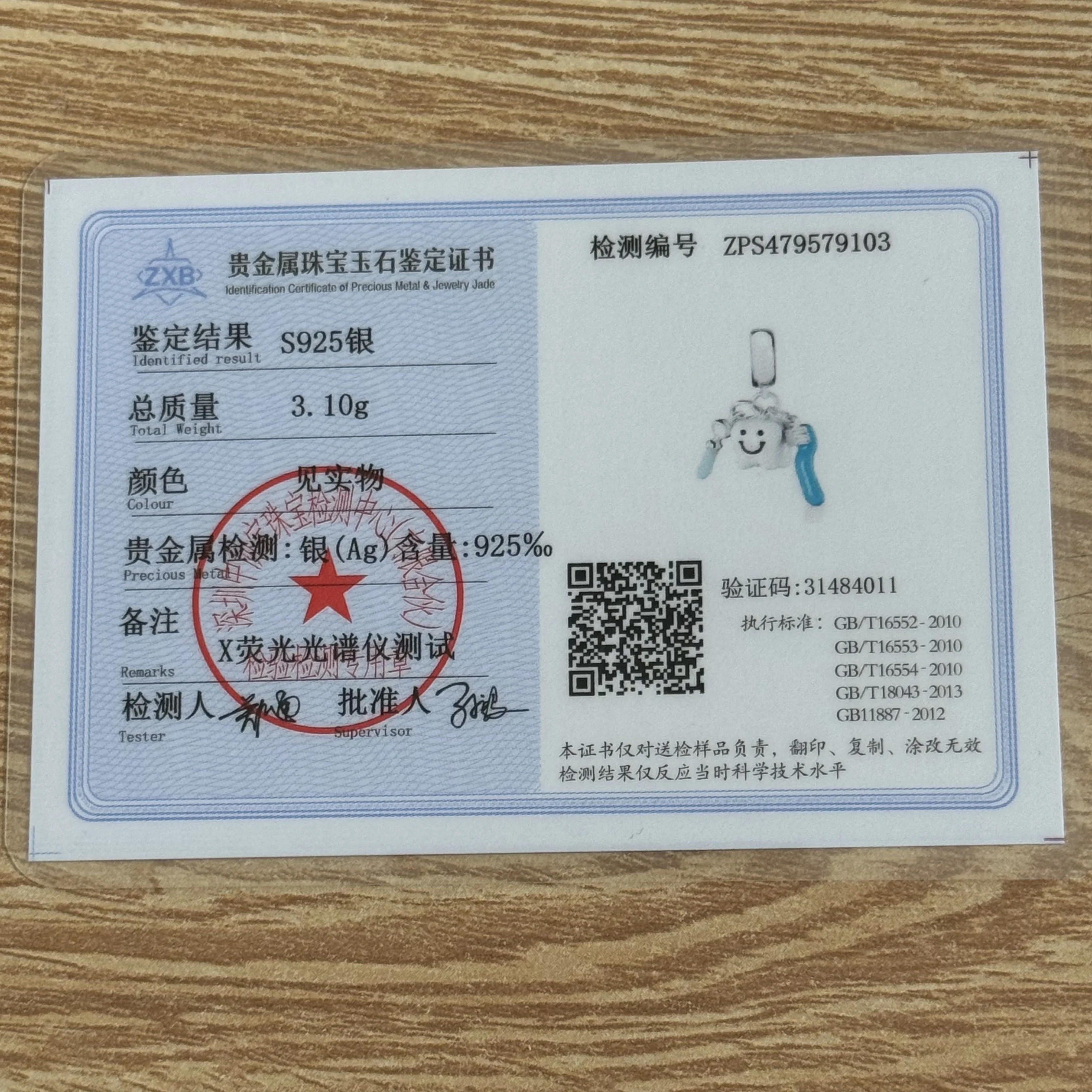 جديد 925 فضة سحر الأسنان فرشاة الأسنان معجون الأسنان قلادة ، صالح الأوروبي الأصلي سوار قلادة DIY قلادة المجوهرات