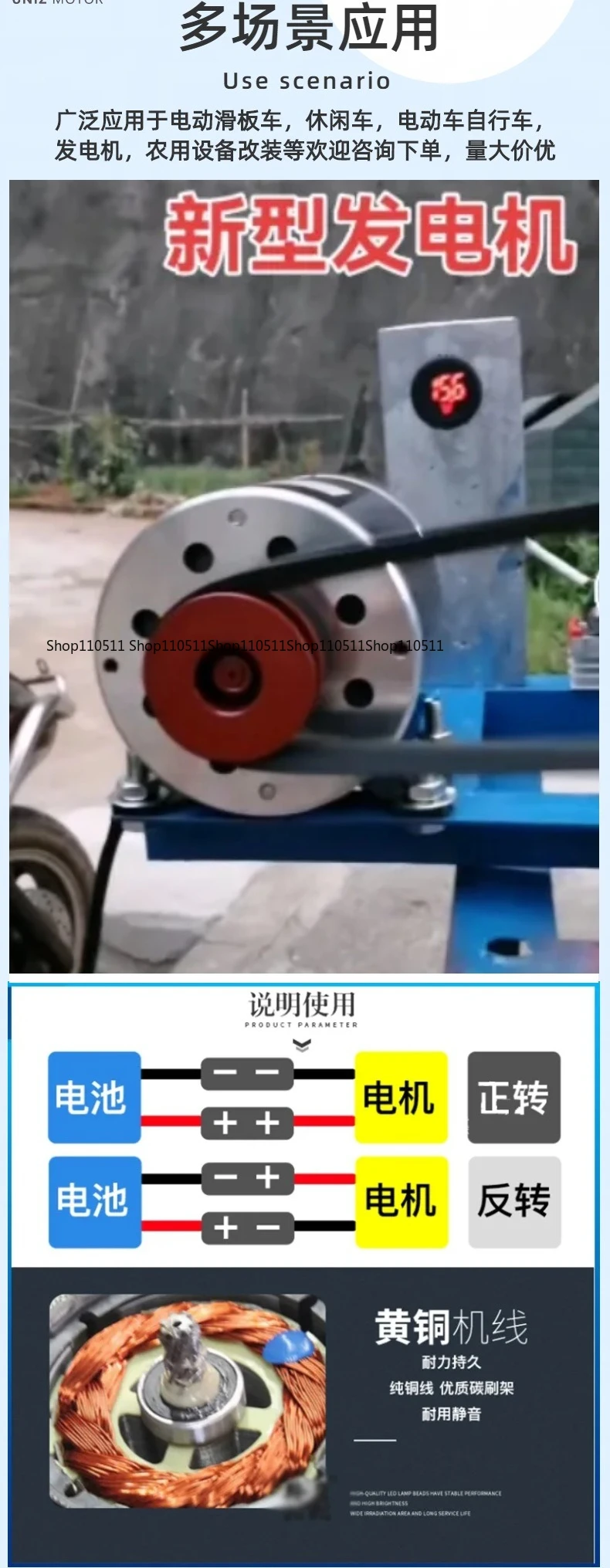 

Wholesale Skateboard Modification Parts, MY1020 48V 1000W High Speed Pulley for Electric Vehicle Motor