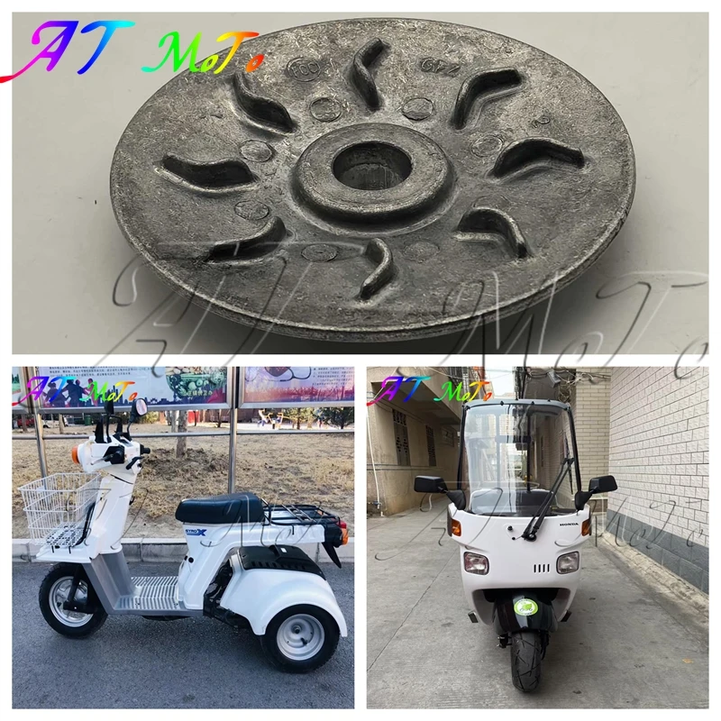 Suitable for the Front Clutch Disc Transmission of the Honda Gyro X50 Engine in the Three-Wheeled Tank