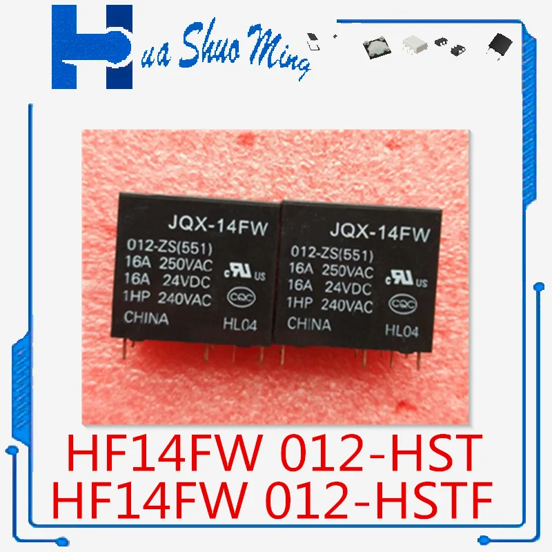 10PCS/LOT JQX-14FW HF14FW 012-HST -HSTF