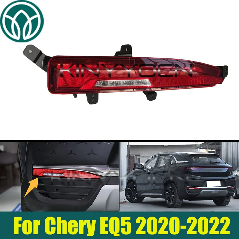 

Задний бампер автомобиля, стоп-сигнал для Chery EQ5 2020-2022, задний противотуманный фонарь, отражатель, задний противотуманный фонарь, стоп-сигнал