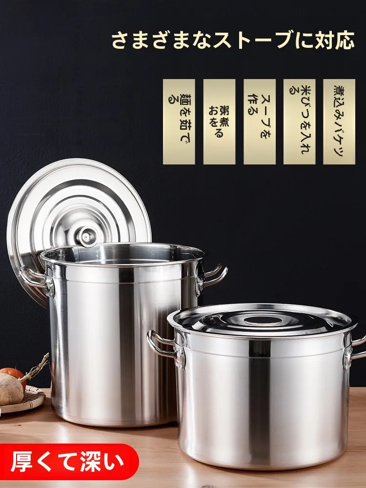 Thiened 304 Stainl Steel Soup Barrel Large Capaci round Barrel with Lid for Commercial Use Home Water Buet Stew Pot ...