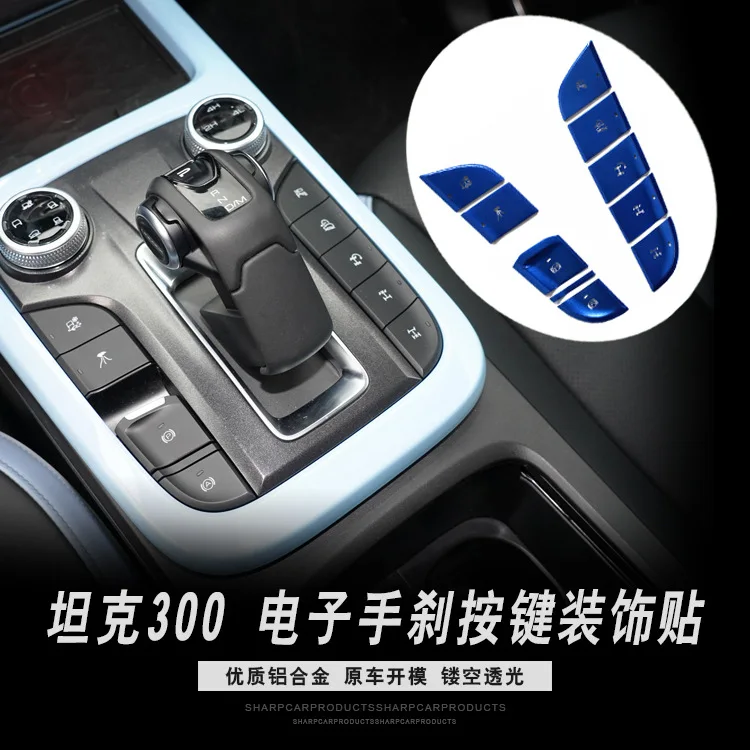 For Tank300 one-touch start air conditioning switch handbrake central control button decorative sticker modification accessories