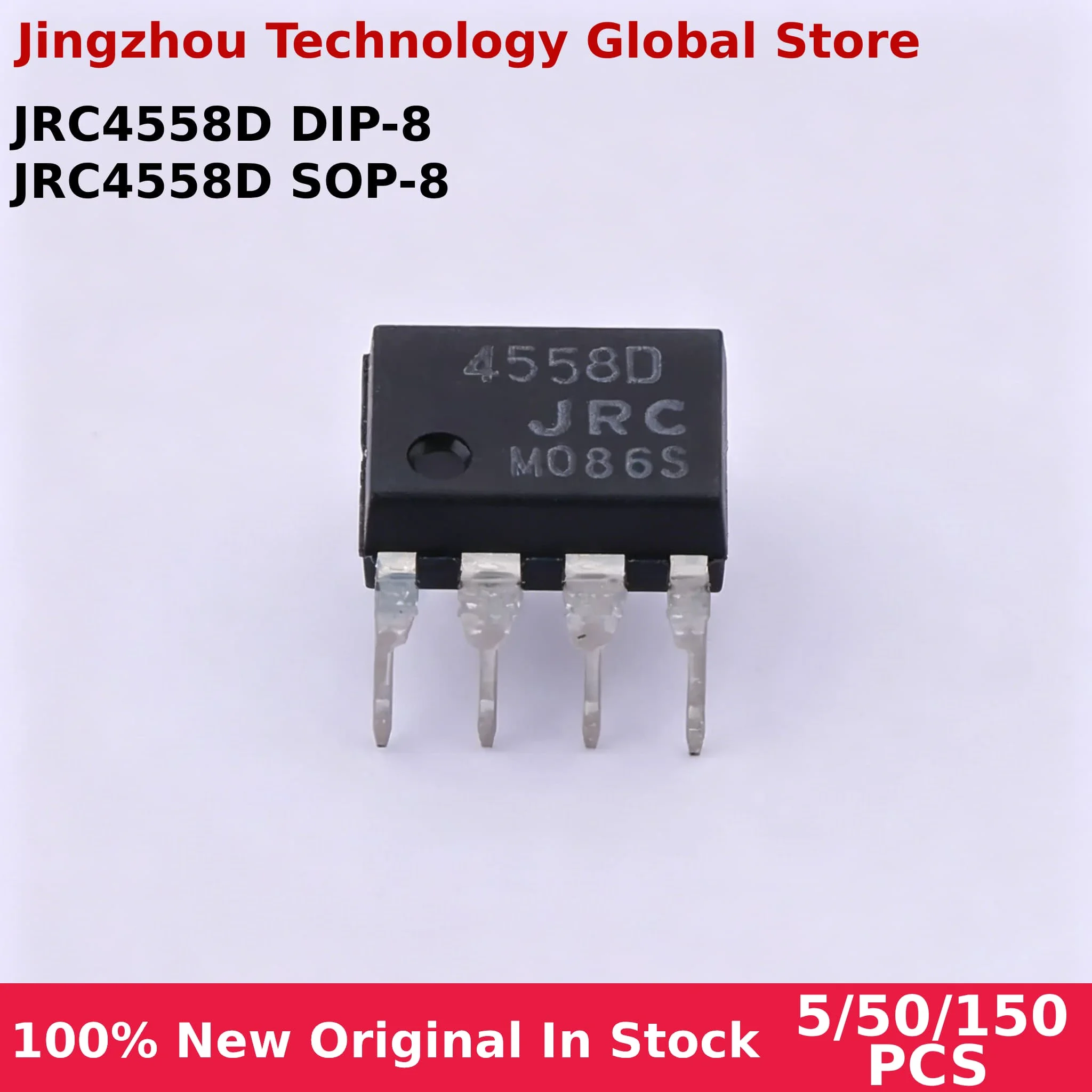 New 5/50/150PCS JRC4558D NJM4558D 4558D 4558 SOP-8 DIP-8 In stock Wholesale
