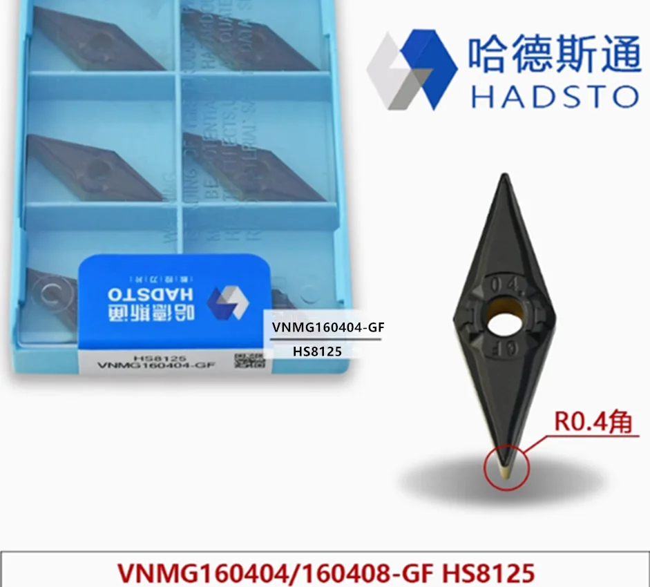 

VNMG160404-GF HS8125 HADSTO CNC blade carbide inserts Turning inserts For Steel 10pcs/box