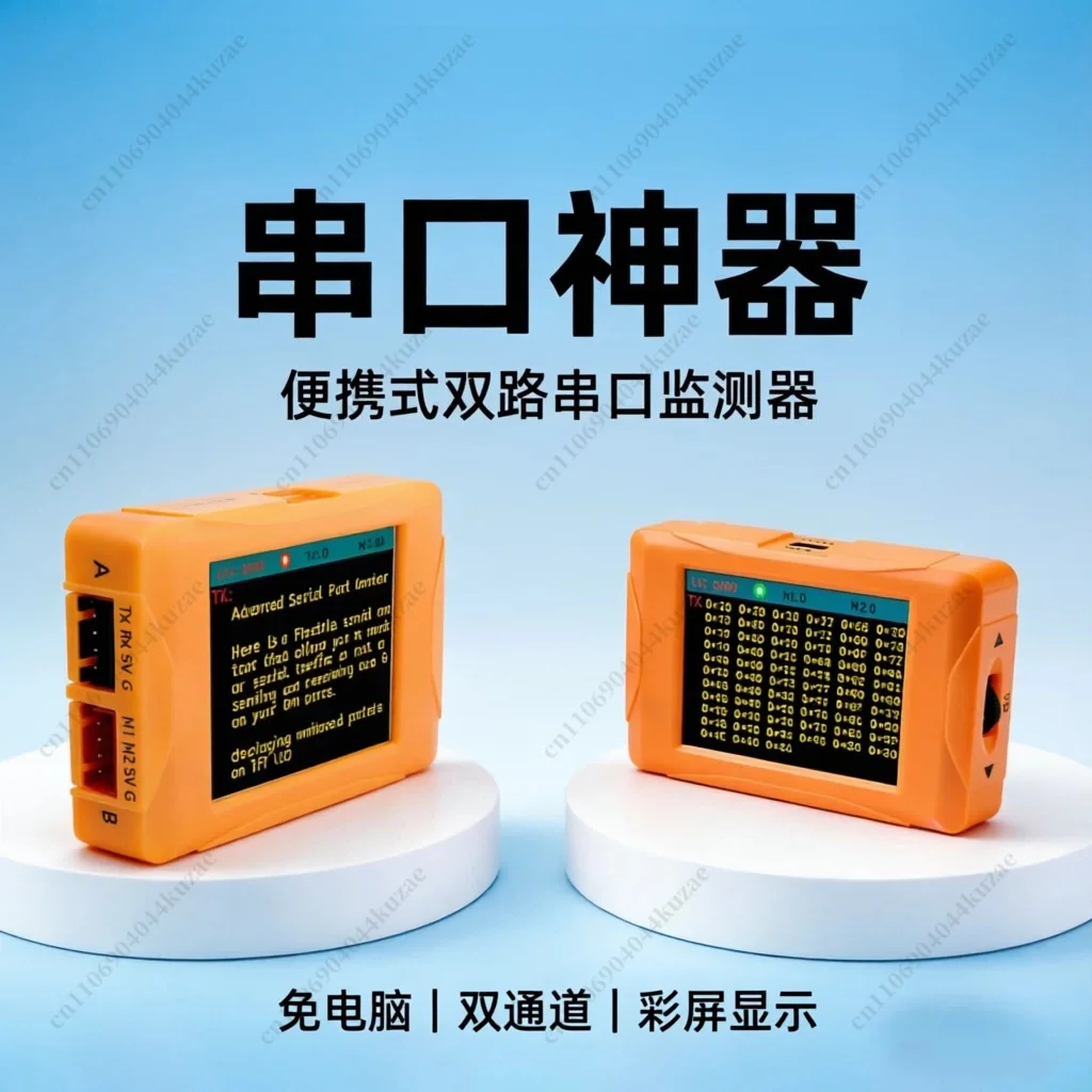 strumento-di-analisi-seriale-usb-a-doppia-porta-ttl-con-visualizzazione-hex-e-ascii