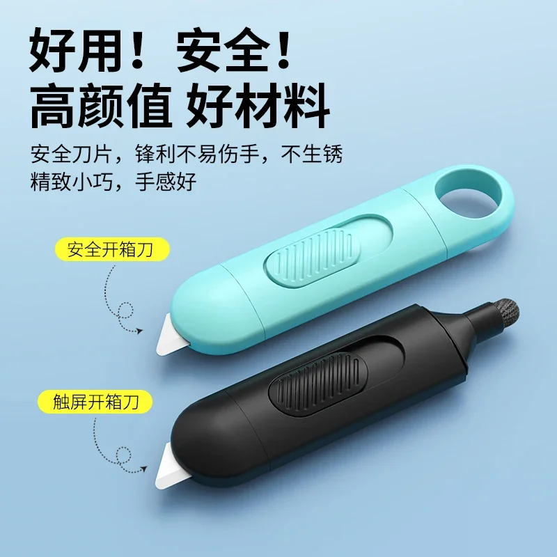 Portable Mini Ceramic Utility Knife, Safe Blades Box Packaging Opener Cutting Tools with Keychain Hang Hole, Locks Into Position