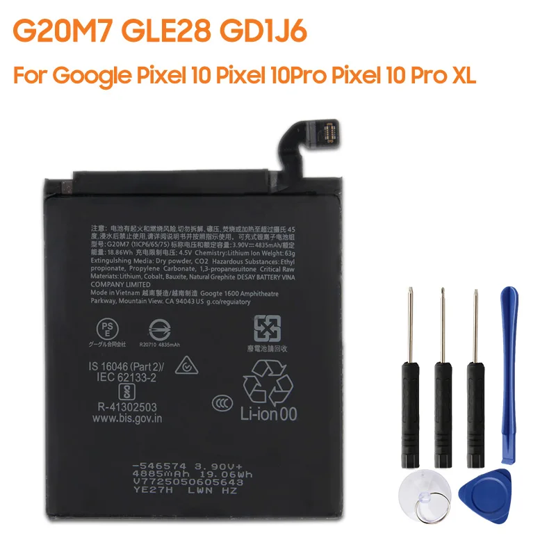 2025 Replacement Ph…