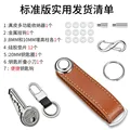Brown 2-Leather