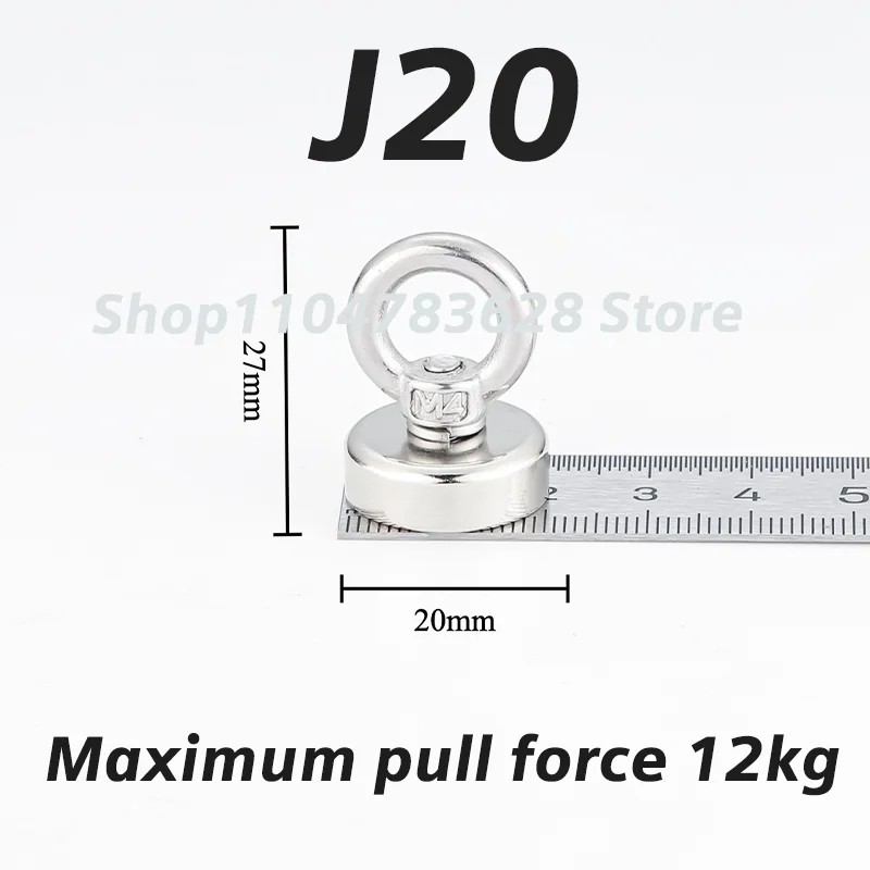 new J20 Magnetic fish hook strong magnet L=27mm W=20mm Maximum pull force 12kg