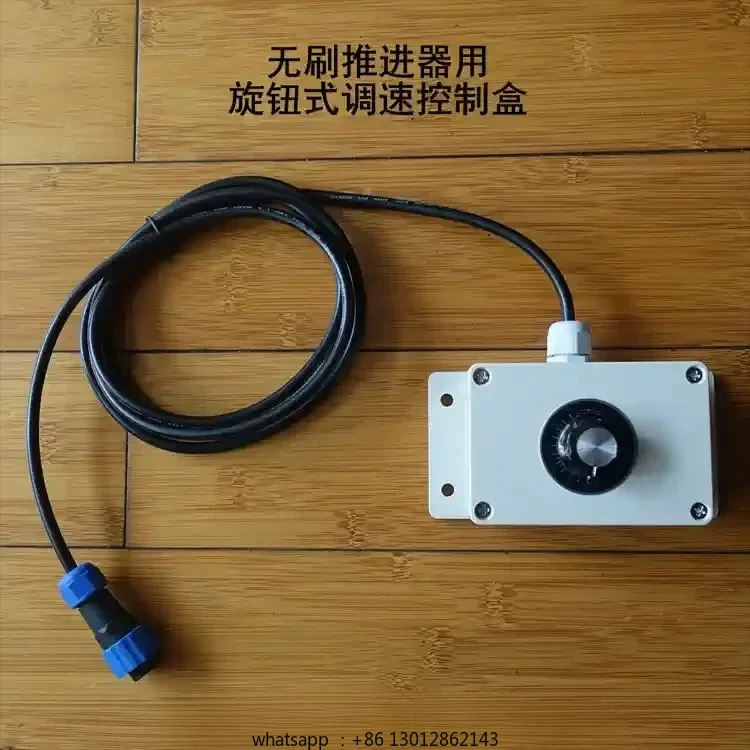 

Hot sales Marine Yacht Type Speed Control Box Handle for Front Operation Front Control Brushless Electric Thruster Motor