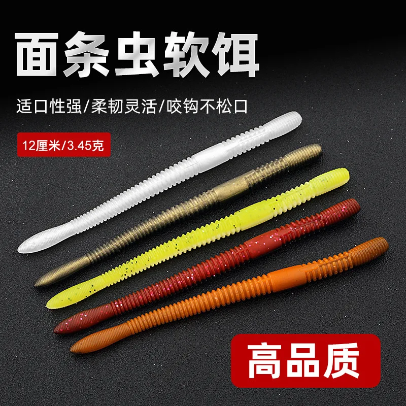 Ribbon Worm Soft Fishing Lures, Thick Durable Plastic Stick Worm Baits, Easy Operation Customizable Senko Soft Lures for Bass Freshwater Fishing Wholesale