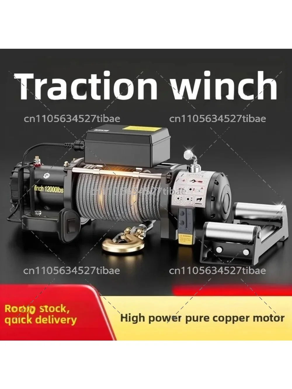 Electric Car Remote Control Hoist Winch with Synthetic Tow Rope for Off-road Vehicle Vehicle Crane