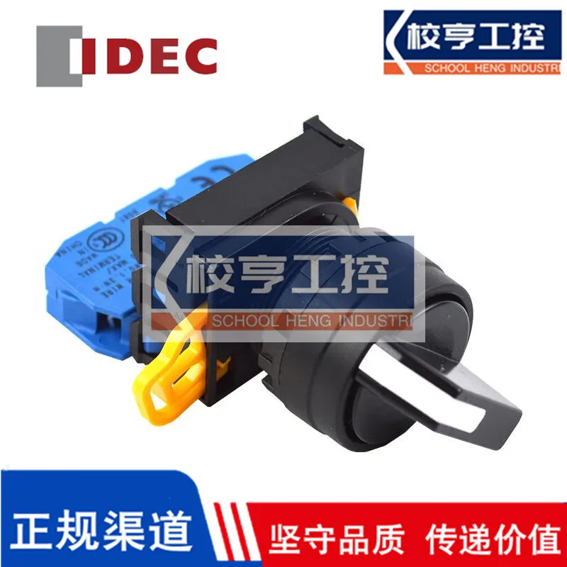 YW1S-2E10 2E11 original  IDEC knob switch self-locking two-position two-speed normally open and normally closed start 22MM