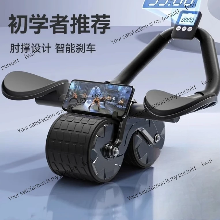 عجلة البطن، عجلة تجعيد الارتداد التلقائي، تدريب عضلات البطن، بطن رفيع، معدات اللياقة البدنية لدعم الكوع