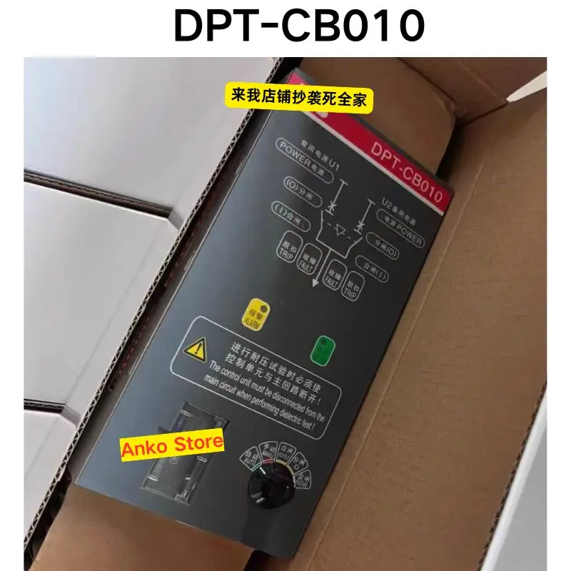 99 New DPT-CB010 Dual Power Controller