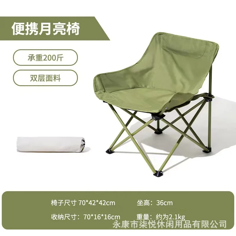 Outdoor Folding Camping e Pesca Stool, Esboço Casual portátil, Maza