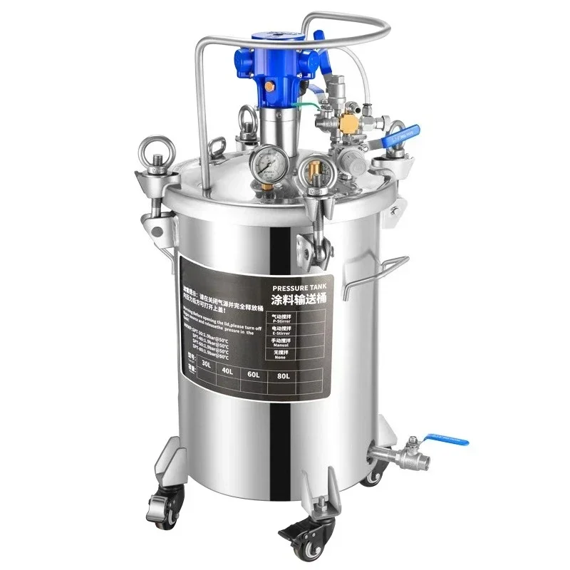 Pneumatic pressure tank SPRALL304 stainless steel, automatic mixing paint paint point glue spray pressure tank