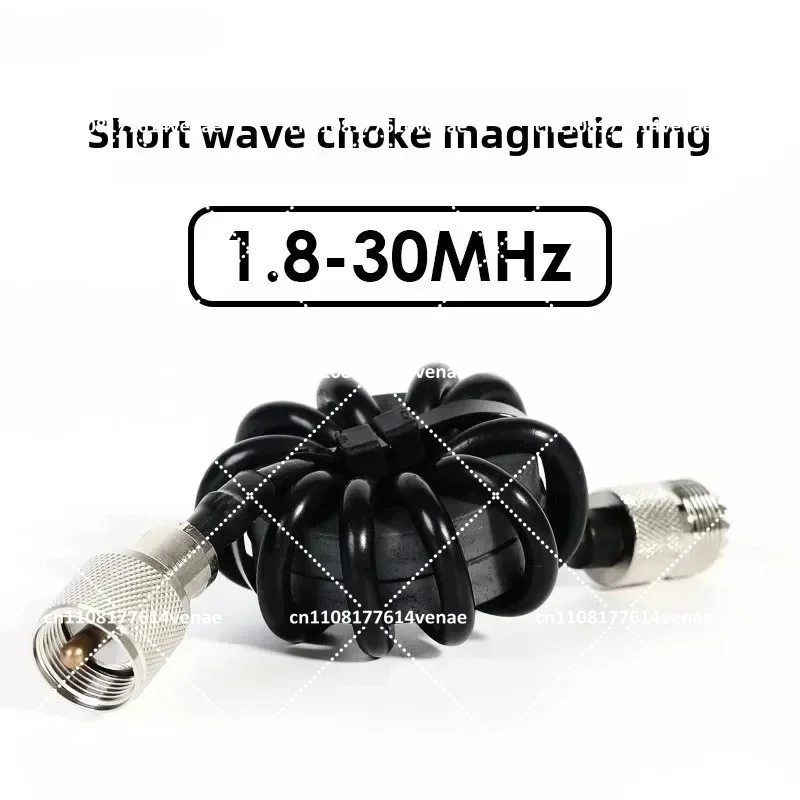 1.8-30MHz Shortwave Choke Magnetic Rings for HF Radio, Anti-Interference Ferrite Core