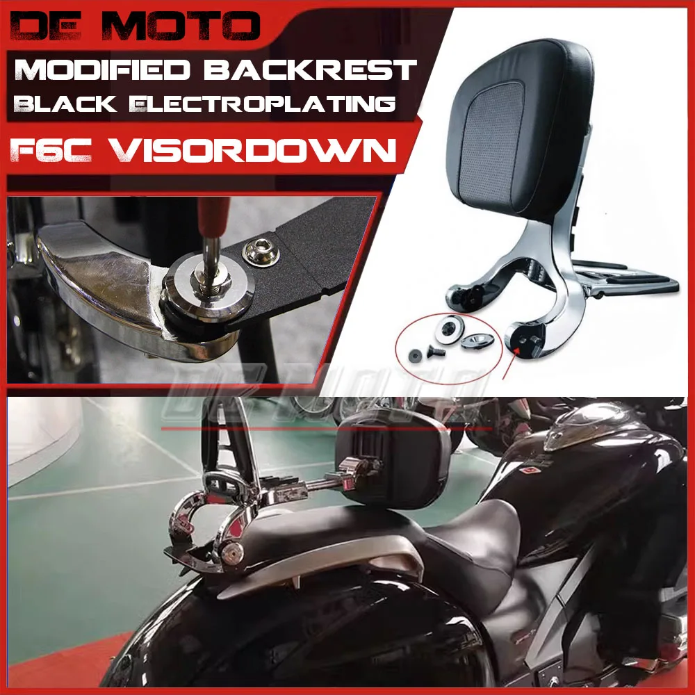 

Motorcycle Accessories FOR HONDA Gold Wing F6C Visordown Backrest F6C Modified folding backrest Black Electroplating