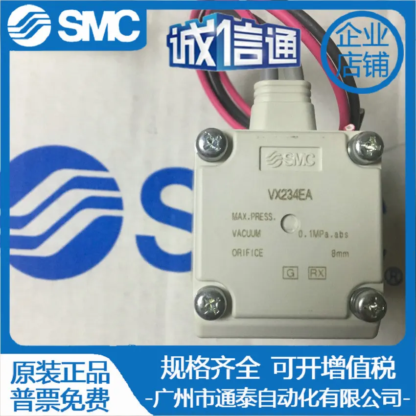 

2025 SMC Solenoid Valve VX214EA VX224EA VX234EA VX244EA VX254EA VX26 4EA