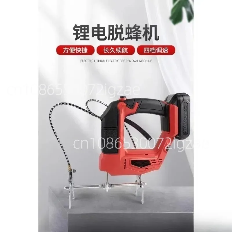 Electric Bee Shaker, Nest Frame Spleen , Special Bee Remover, Honey Shaker, Lithium Battery Drive Bee Keeping