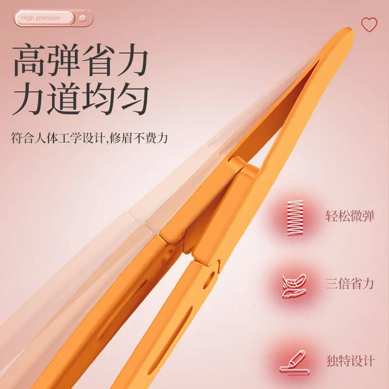 High-End German Eyebrow Tweezers Tweezers Beard Trimming Eyelash Makeup Tools Professional Eyelash Tweezers