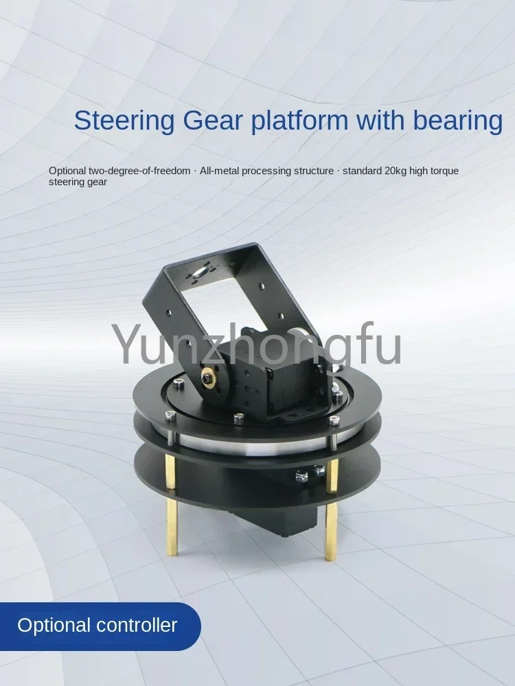 2D electric pan tilt with bearing 20kg high torque servo optional with one/two degrees of freedom rotation DIY kit