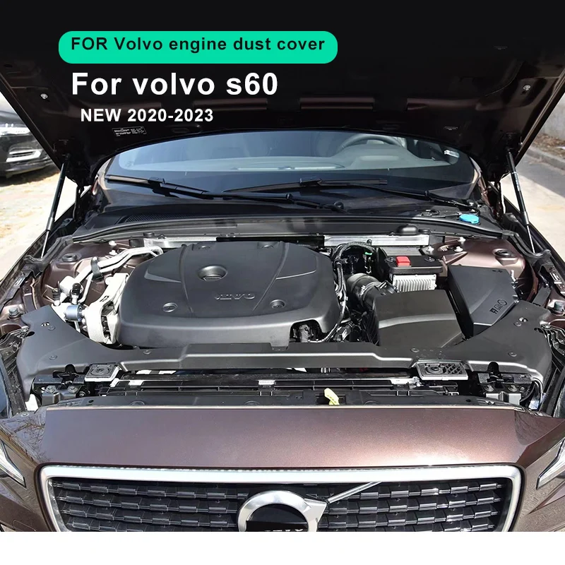 For Volvo S60 2020-2023 v60 special engine compartment dustproof line protection cover cover spoiler guide accessories