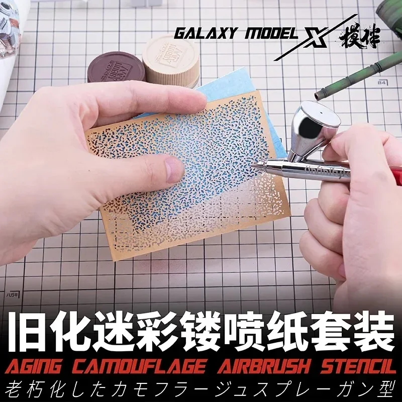 

Инструменты Galaxy, 4 шт./лот, набор трафаретов для старения, камуфляжный спрей, набор трафаретов-L00004-L00011, инструмент для военной модели для HobbyDIY (Рождественское издание)