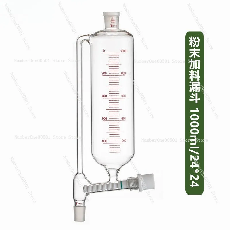 

Laboratory Funnel Powder Solid Addition Funnel 100ml/250ml/500ML 24 Standard Port