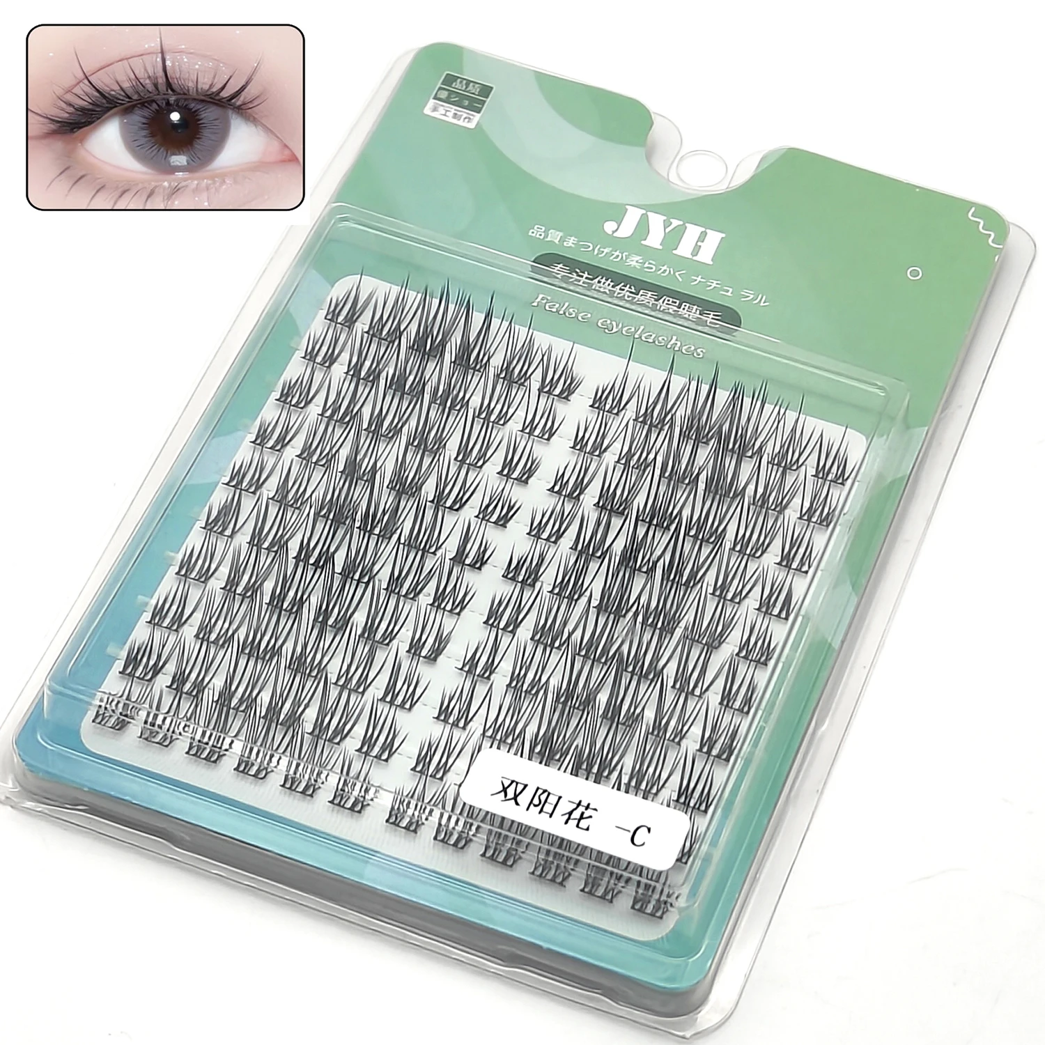 Natural Soft Double Sun Flower Double Tips False Eyelash Extension Cluster Lashes Natural Eyelash  DIY Eyelashes