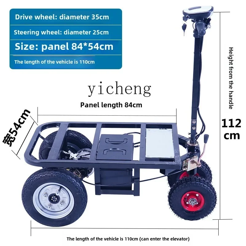 접이식 경량 전기 플랫 삼륜차, 노점용 가정용 화물 운반 배터리 카