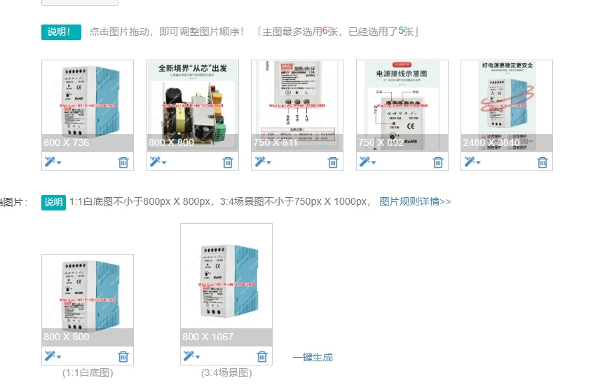 Mdr 40W100W 60W Swi… - image