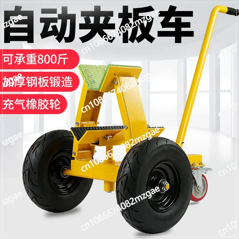 Dali Stone Handling Automatic Splint Truck Large Plate Trolley Industrial Heavy Mobile Transportation Labor-saving Tools