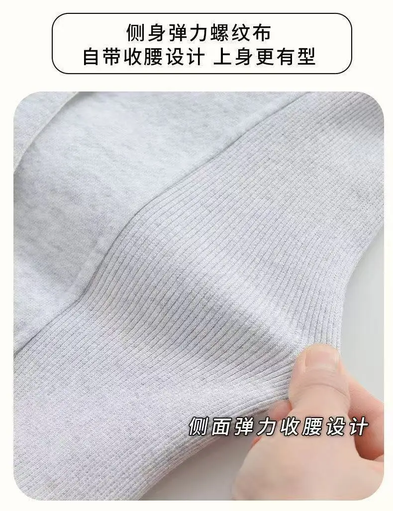 Koreanische Frühlingsneuheit: Schlanke, einfarbige Kapuzenjacke 2026 für Damen – Slim-Fit Y2K-Jacke mit Reißverschluss, lässiger Streetwear-Sweatshirt-Top – Detail 3