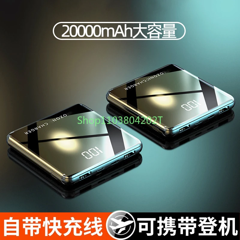 Phone Fast Charge Power Bank 20000 MA Ultra-Thin Compact Portable with Cable