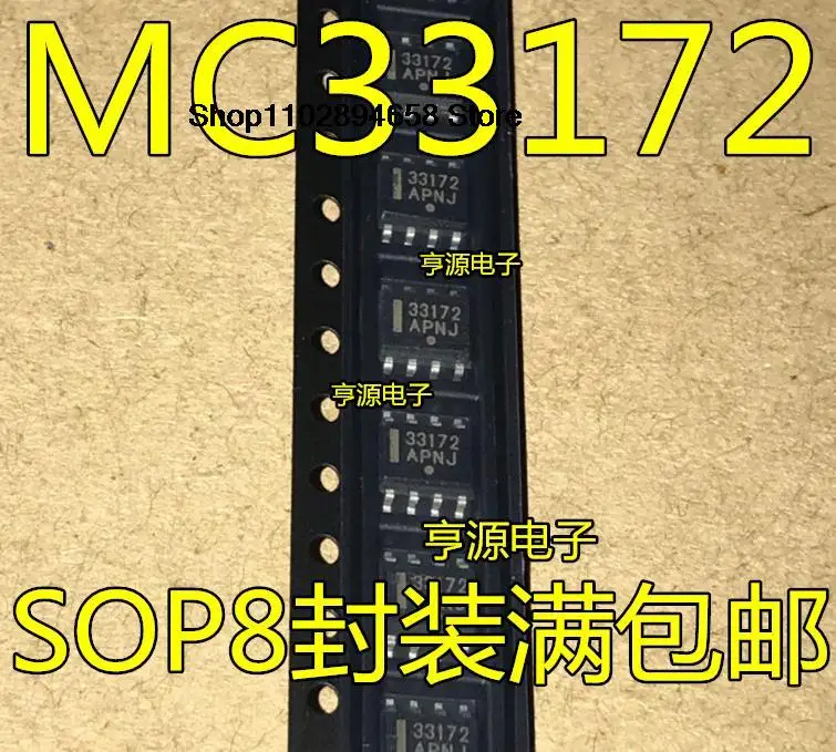 5PCS   IC MC33172  MC33172DR MC33172DR2G  SOP8