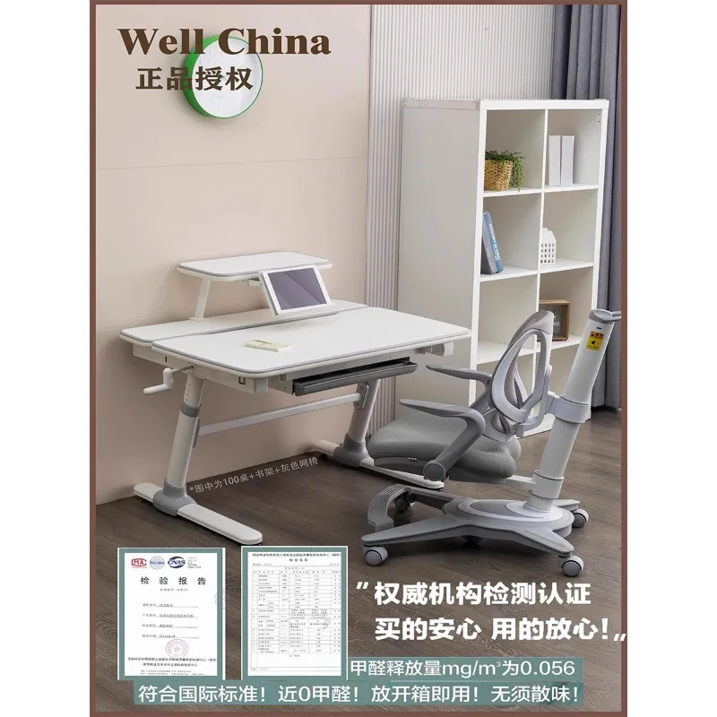 Well Study Desk New Weill Study Desk WellChina Children's Study Desk Modern simple and liftable