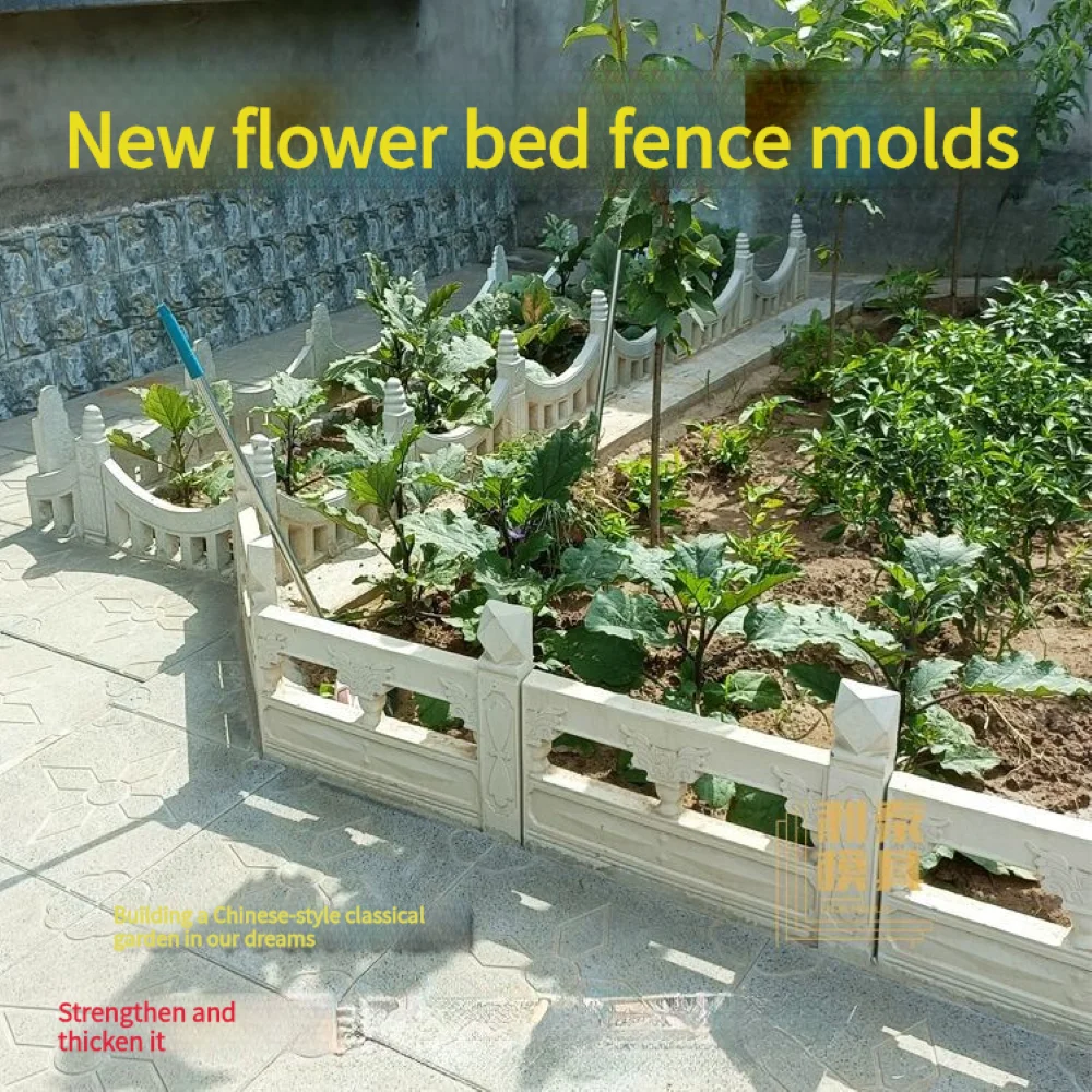 ntique Concrete Flower Bed Fence Mold, Garden Courtyard Edging Paver Form, Reusable Curb Stone Mould for Lawn & Vegetable Garden