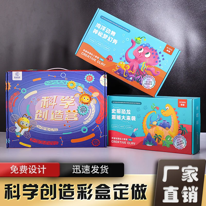

Custom. Yiwu Science Laboratory Box Airplane Box Small Batch Package Design Reinforced Corr