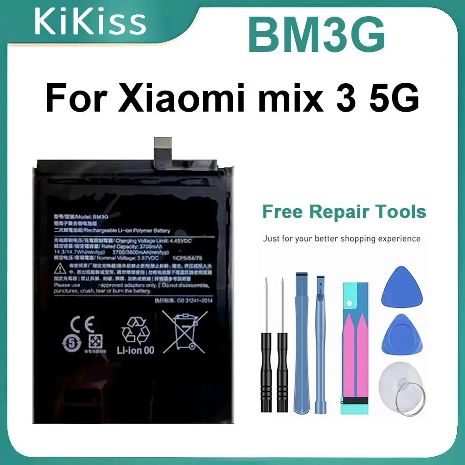 

Аккумулятор для мобильного телефона Xiaomi Mix 3 5G, Li-Ion полимерные батареи BM3G