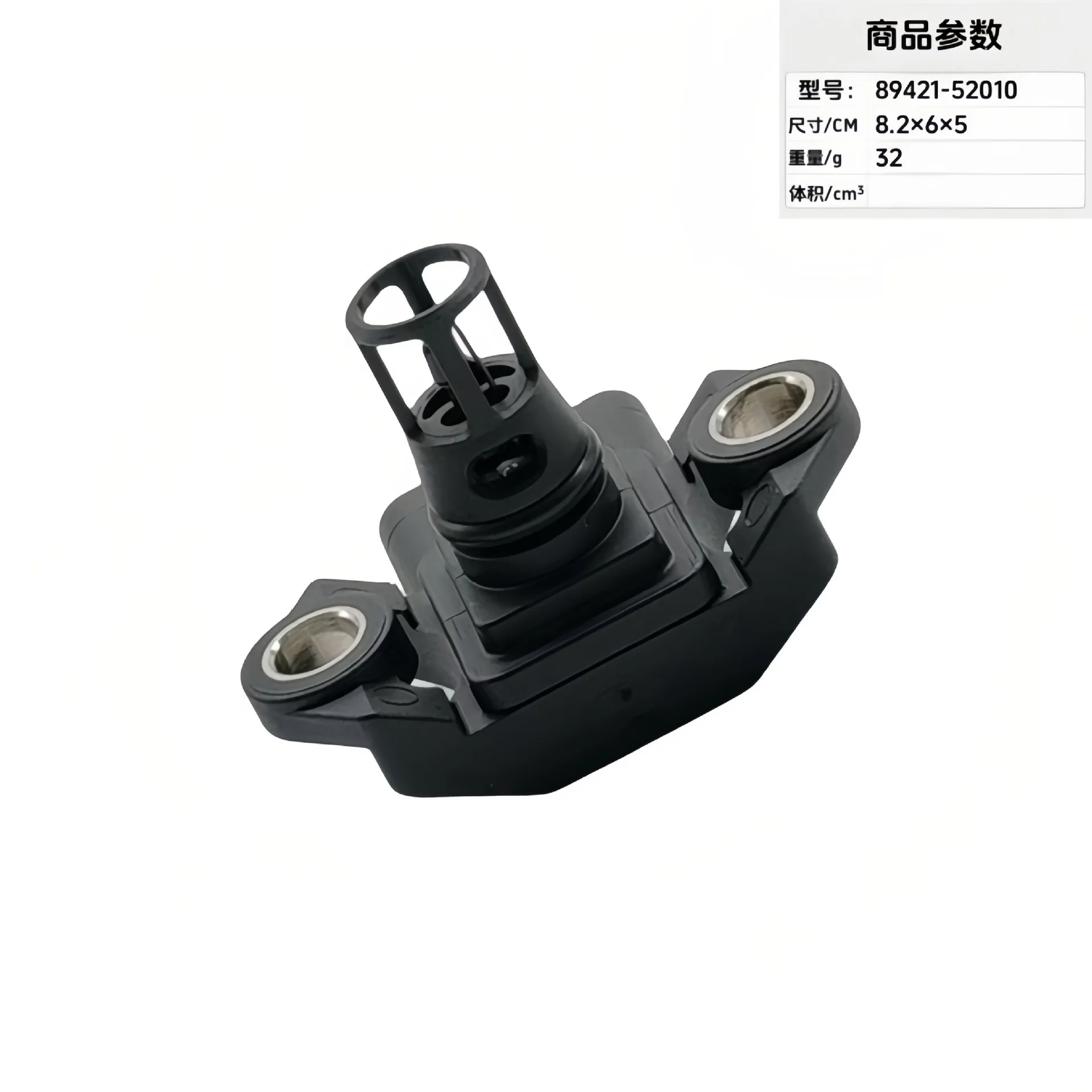 89421-52010 89421- B2010 89421-47010 Auto Parts Intake Pressure Sensor