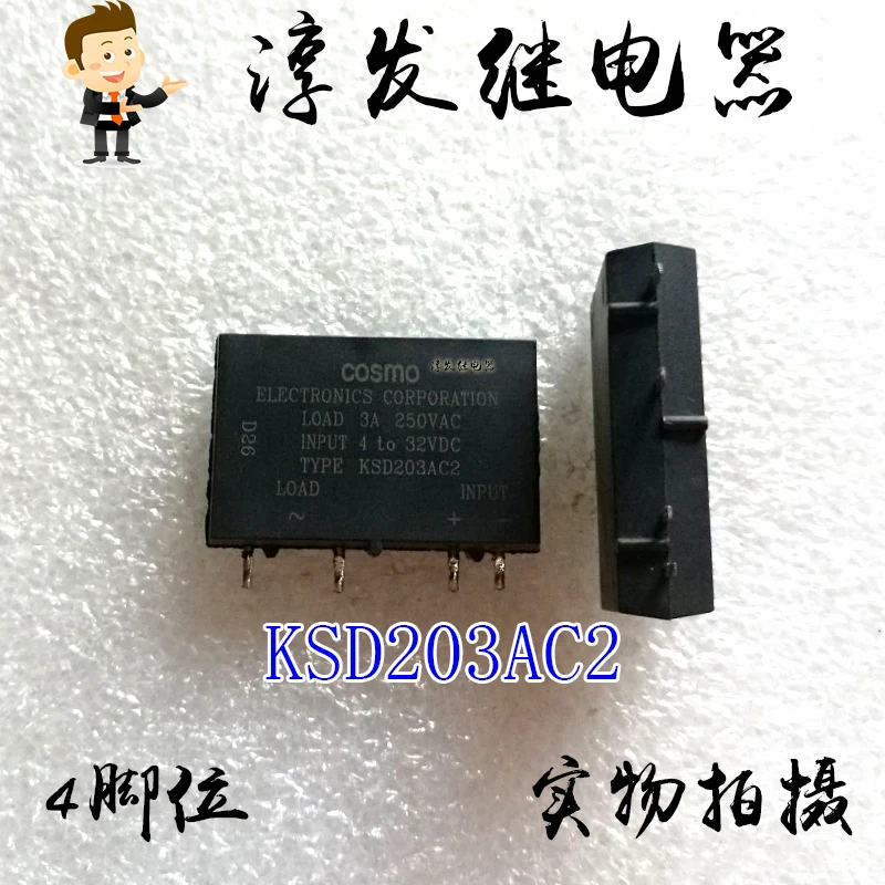 

KSD203AC2 COSMO 4 4A 32VDC 10 шт.