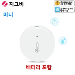 Haozee Zigbee 3.0 Temperature And Humidity Sensor Remote Monitor By Smart Life APP Battery Powered Work With Alexa Google Home
