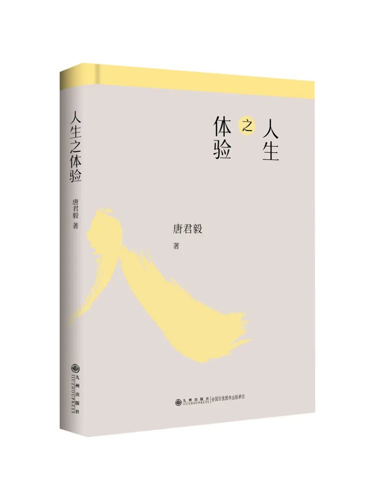 

Book-Winshare The Experience Of Life