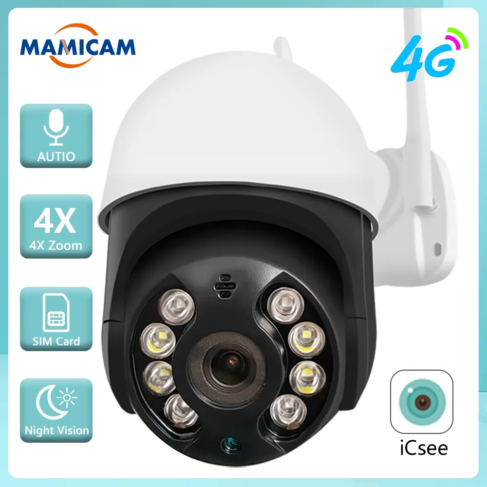 

Купольная камера видеонаблюдения, 5 МП, 4G, SIM-карта, PTZ, 1080P, HD, Wi-Fi