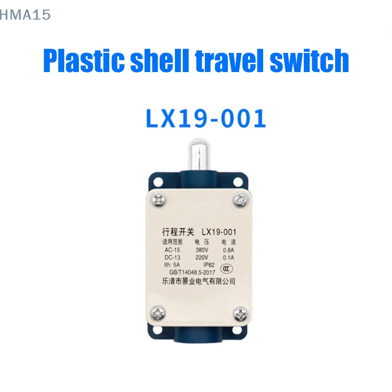 [EL]LX19-001 Stroke Switch Electric Vehicle Brake Power Off Automatic Reset On And Off